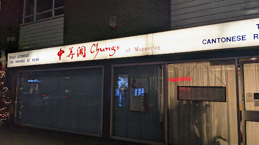 chungs of mapperley, chinese food nottingham