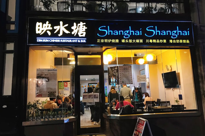 Shanghai Shanghai, chinese restaurants in Nottingham