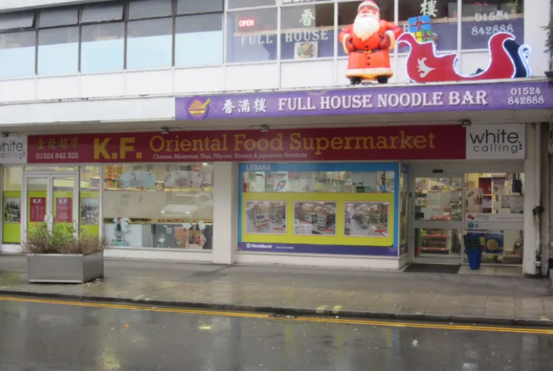 KF Oriental Ltd, Asian and Chinese Supermarkets in Lancaster