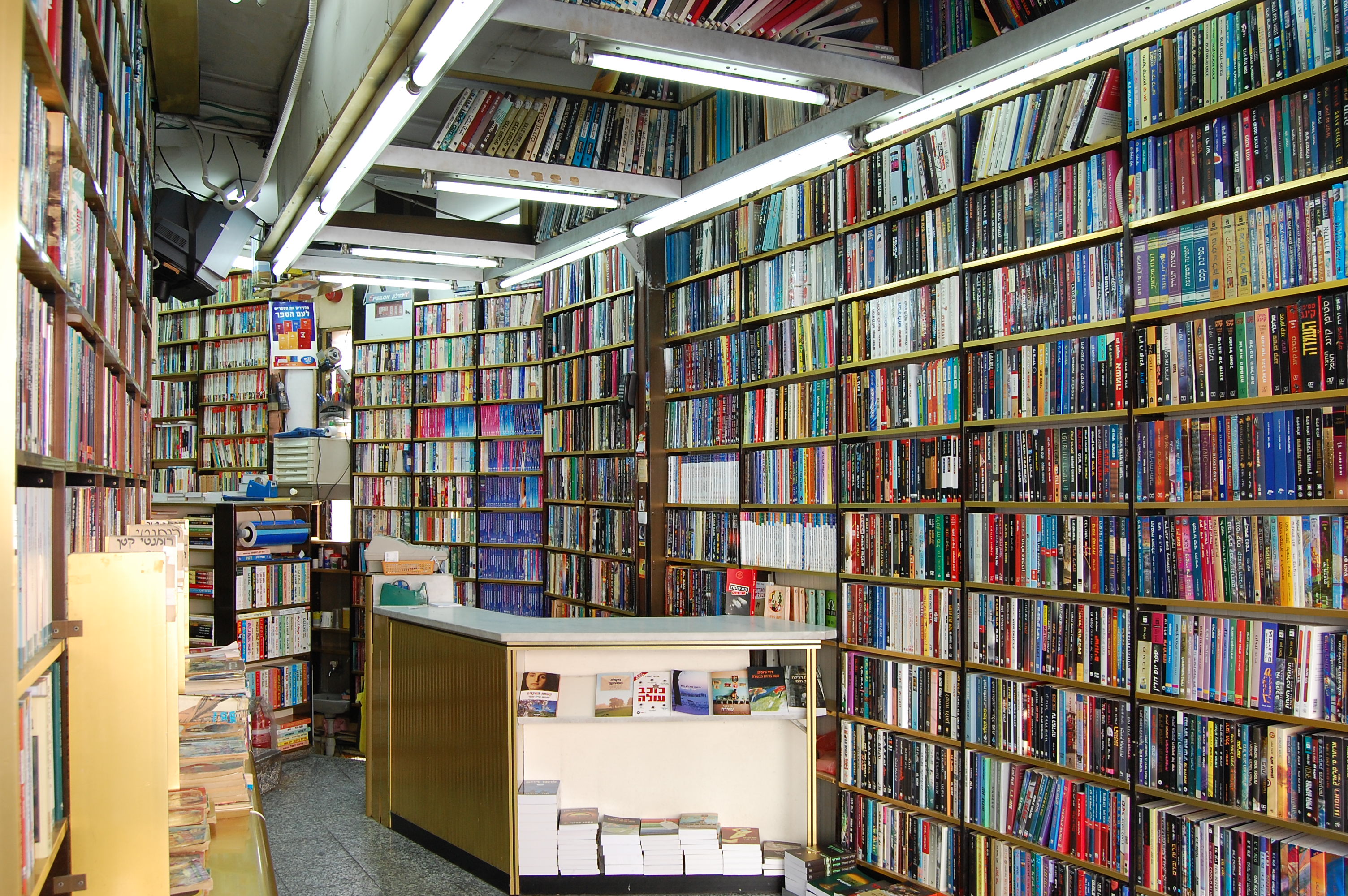 Archive Bookstore